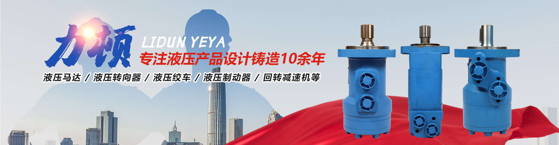 乐动手机登录入口