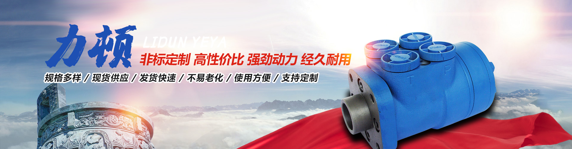 乐动手机登录入口