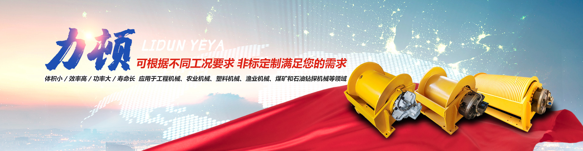 乐动手机登录入口