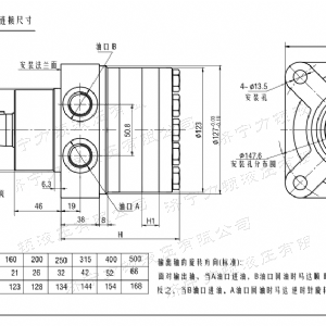 FRE系列车轮乐动手机登录入口马达