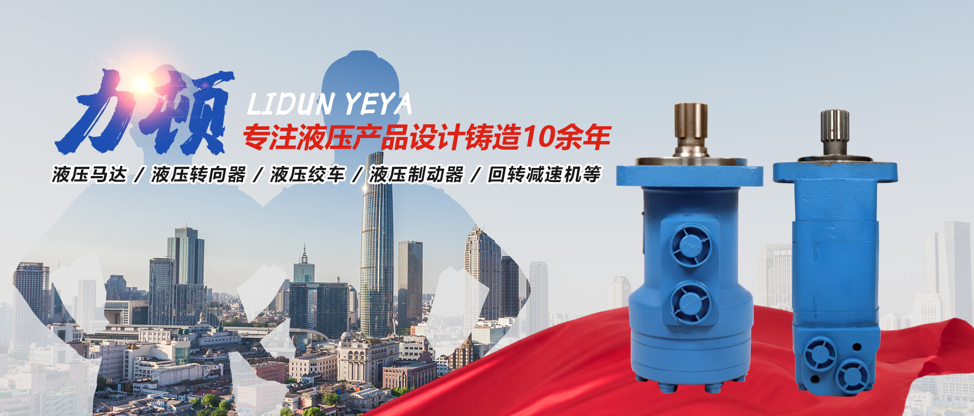 乐动手机登录入口