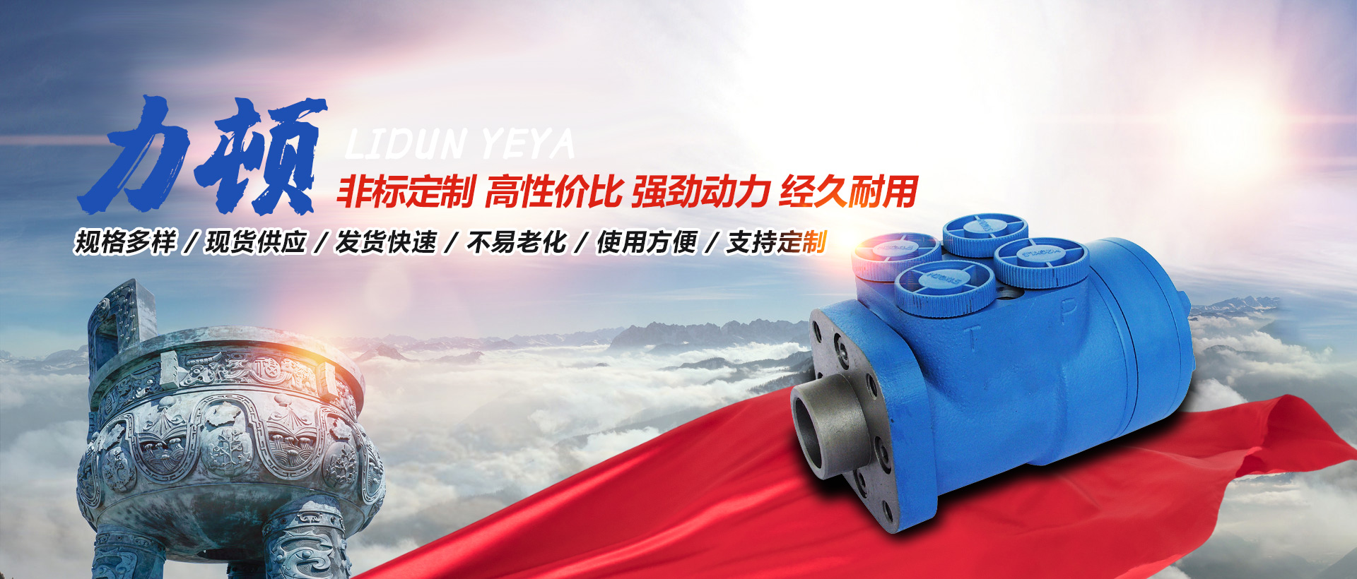 乐动手机登录入口