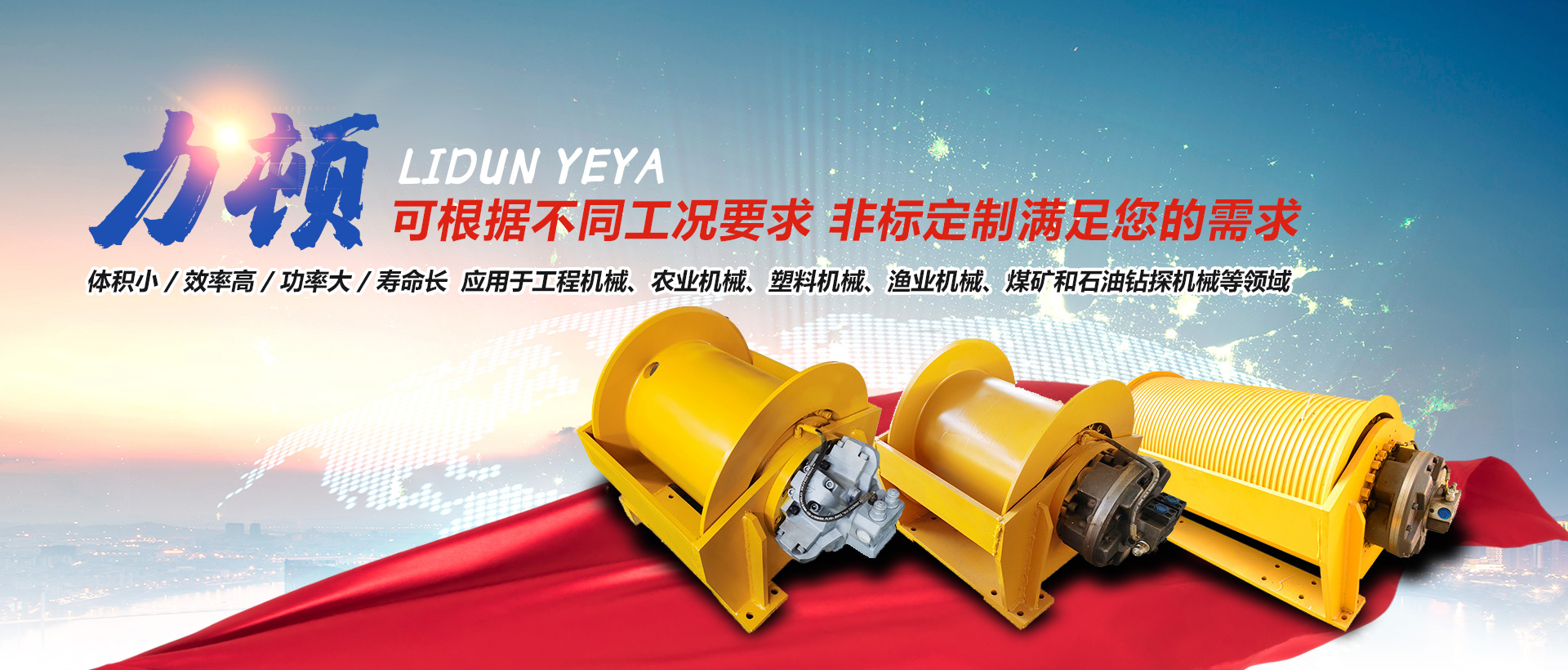 乐动手机登录入口